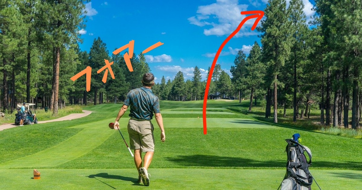 絶対にobを避けたい スコアをまとめるために試したい2つの方法 Golf Trigger ゴルフトリガー