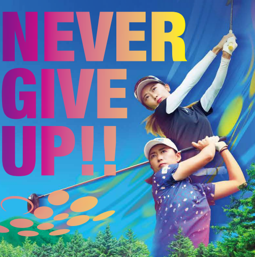 NEC軽井沢72ゴルフトーナメント2023公式サイト