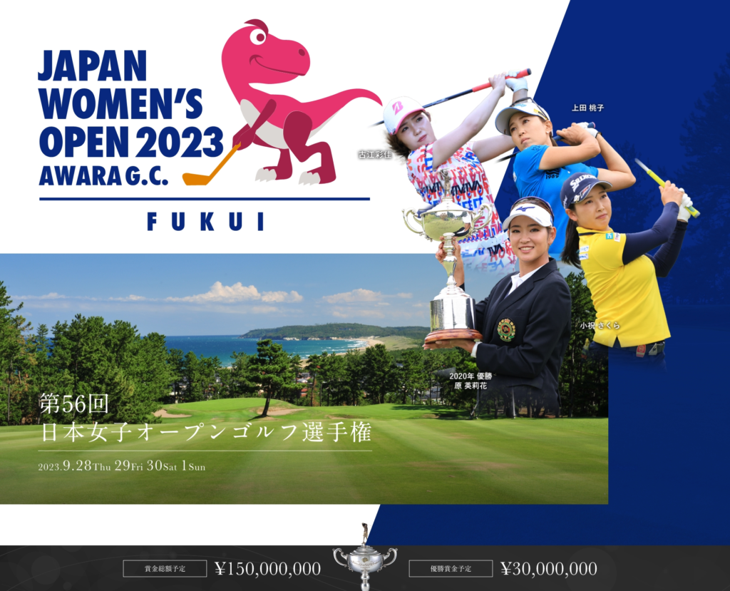 日本女子オープンゴルフ選手権 観戦券1枚 - ゴルフ